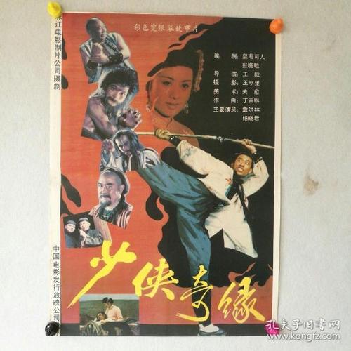 英语专业学位证图片